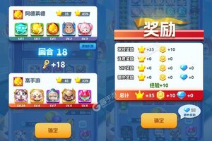 天天萌闯关又双叒开新服 小伙伴们一起来下载吧