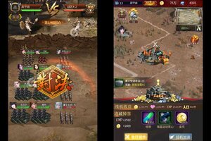 下载全新版《地球保卫战》 坐等千人新服开启