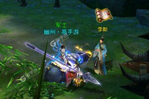 侠义九州又开新服  官方最新版下载等你来挑战