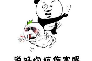 开局四人秒选射手 你遇过哪些坑队友？