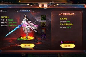 《热血新手村》新服终于来了  新老玩家迎全新版共享多重福利