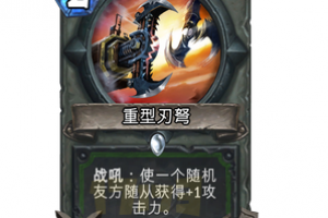 你绝对没见过 极限快攻机械猎卡组攻略
