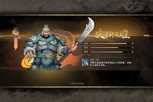 《三国之乱世为王》国战攻略：国战策略与城池争夺玩法介绍