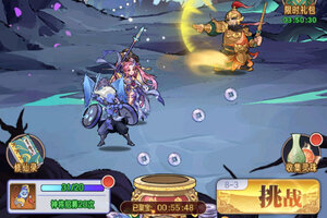 逍遥九重天下载 逍遥九重天安卓下载最新版地址汇总