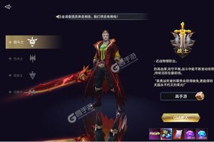 《神魔幻想》全新版今日隆重更新 开启新服大礼共襄盛举