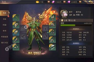 下载新版本《狂刃》领礼包 今天开新服创角享福利