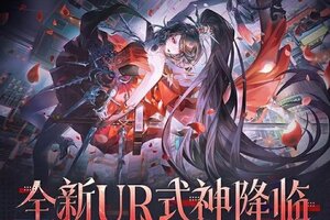 《阴阳师》UR式神寮办解读丨设计理念与规划