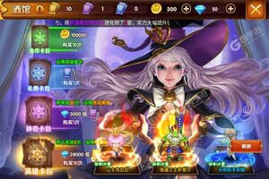 暗黑联盟新服强势来袭 全新版暗黑联盟下载一起来了