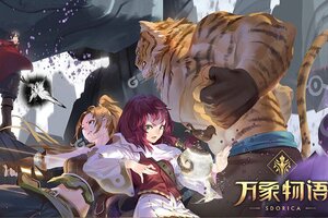 万象物语下载地址分享 最新万象物语官方安装包