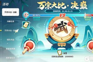 《奇葩战斗家》磁铁男新皮肤上线，赛季末一起冲刺！