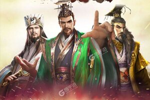 即时策略手游一个就够了 《神奇三国》迎官方最新版紧急加开新服