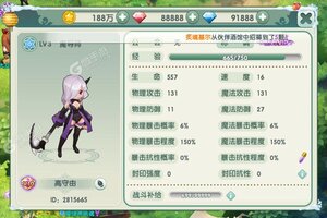 《如果的世界》万人排队盛况空前 2022年08月18日开新服迎老朋友回归