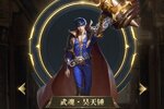 新征途开启 《斗罗大陆H5》新服来了 下载全新版开启新挑战