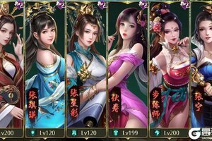 《卧龙吟》知己系统详解：红颜加成，战力翻倍！