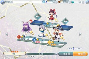 下载全新版《东方归言录》领礼包 今天开新服登录享福利