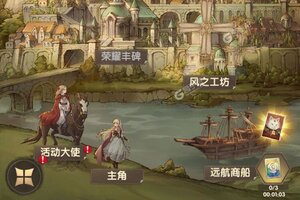 下载最新版《异世代光与魔法》领礼包 今天开新服注册享福利