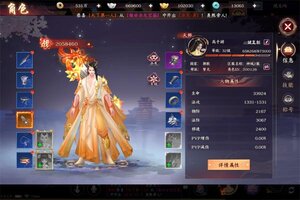 《剑舞乾坤》新服盛大开启 下载最新版剑舞乾坤迎接新征程