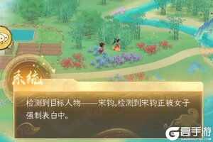 《华夏千秋》药草获取攻略：快速大量获取药草小技巧