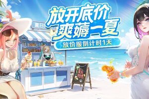 《道友请留步》更新预告 | 「琉璃幻灵」版本资料片更新！