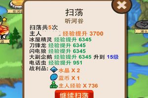 蓝币的获取方式及用途