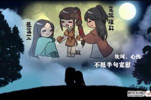 最难忘的月饼节!《秦时》《仙剑》同启中秋盛典