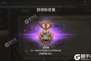坦克争锋下载 安卓版坦克争锋下载游戏最新地址和安装方法