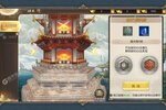 太古封魔录下载地址分享 最新太古封魔录官方安装包
