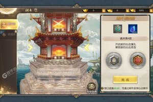 太古封魔录下载地址分享 最新太古封魔录官方安装包