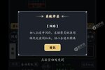 《古剑世界》新服正式开启 下载官方最新版古剑世界迎接新征程