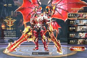 下载最新版《天使纪元》 磨刀霍霍向新服