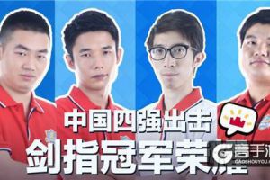 决战前夕，《皇室战争》亚洲皇冠杯中国四强选手专访