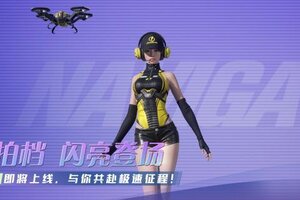 《极品飞车：集结》11月7日更新公告