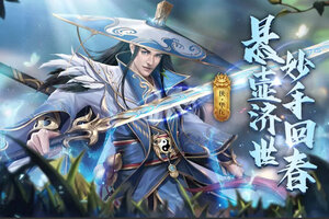 极无双下载 极无双安卓下载最新版地址汇总