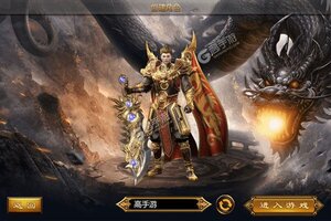 《战魔》千人新服紧急新开 更新官方版领取VIP礼遇