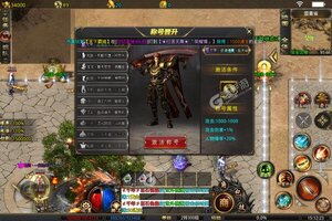 《帝国王座》特权福利爆炸来袭 新版本下载开启