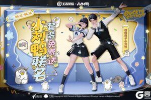 《王者荣耀》6月12日版本更新公告