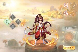 少年驯龙记又开新服  新版本下载等你来挑战