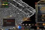 《盟重英雄》新服2023年09月29日开启 下载官方最新版《盟重英雄》专享新服福利