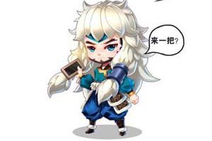 【王者荣耀漫画】发车要注意！小心翻车