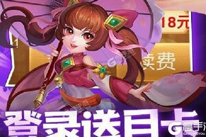 《三国计》新服2021年09月26日开启 下载全新版《三国计》专享新服礼遇