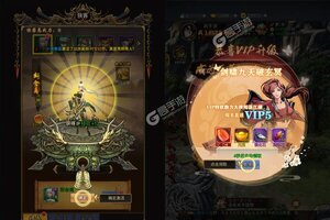 《极武尊》万人新服紧急新开 更新新版本领取专属大礼包