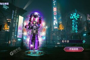 《寻秦》超火新服官方最新版开启 下载官方最新版迎风起航
