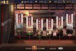 《攻城天下》2022年09月01日新服开启官宣 官方版下载恭迎体验