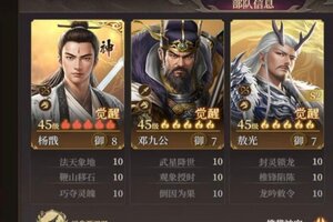 《封神：开天》阵容推荐：赛季最强阵容分析排行