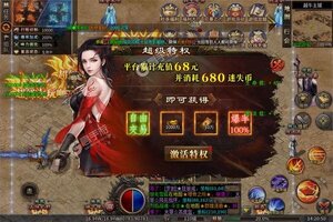 角色扮演手游一个就够了 《玛雅战纪》迎全新版紧急加开新服