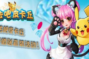 无尽深渊PVE打法攻略