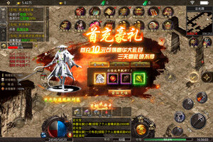下载官方版《王者一刀》 磨刀霍霍向新服