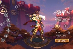 《三国如龙传》新服终于来了  新老玩家迎最新版共享多重礼遇