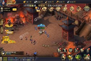 《攻城三国志》新服终于来了  新老玩家迎最新版共享多重大礼