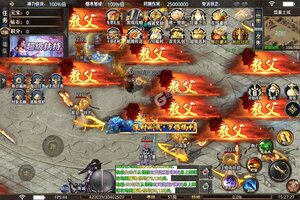 《山河》新服2023年07月06日开启 下载最新版《山河》专享新服大礼